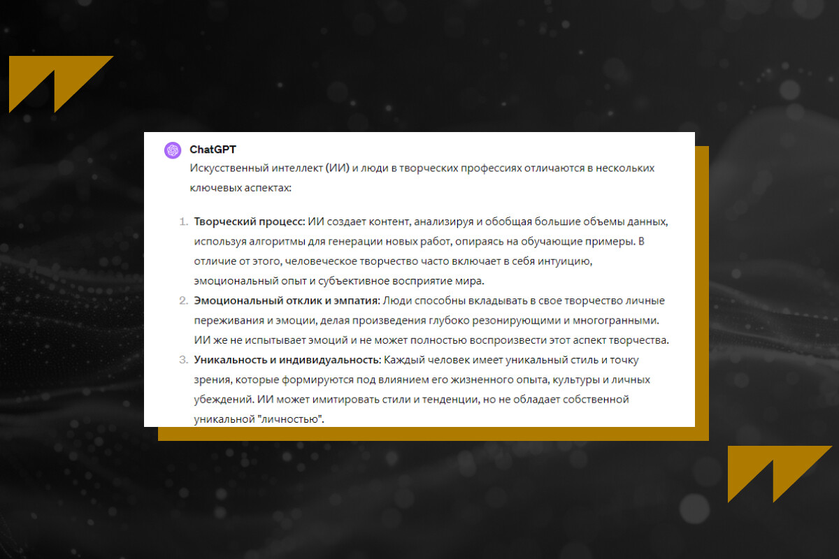 /users_files/WunderDigitalAgency/нейросеть 2.jfif